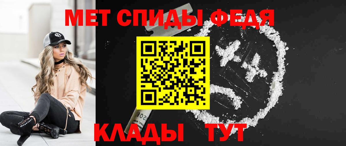АМФ 98% Омск