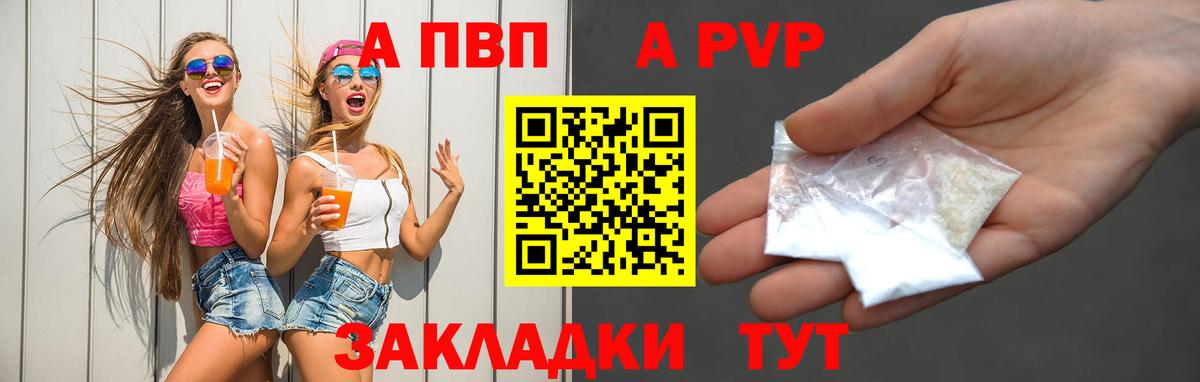 А ПВП СК КРИС Омск