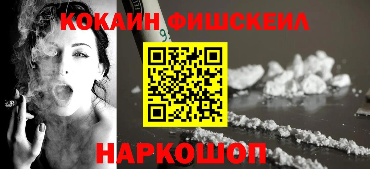 КОКАИН 97% Омск