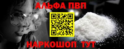 первитин Рузаевка