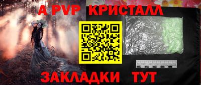 герыч Свободный