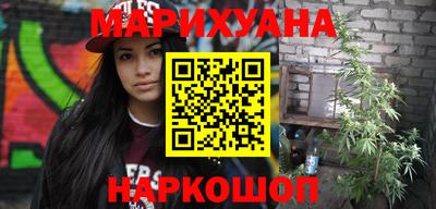 дистиллят марихуана Северобайкальск