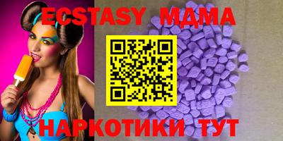 spice Севастополь