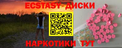 первитин Рузаевка