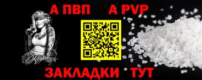 первитин Рузаевка