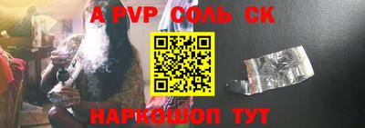 СК Рязань