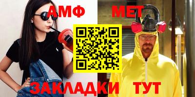 первитин Рузаевка
