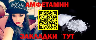 первитин Рузаевка