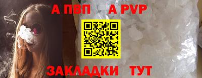 первитин Рузаевка