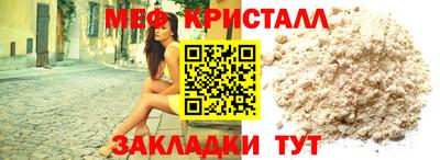первитин Рузаевка