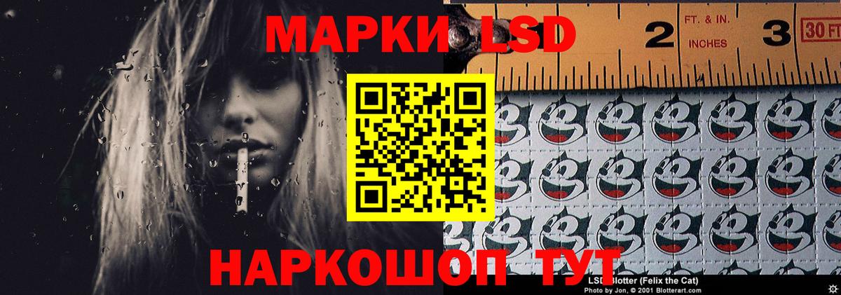 LSD-25 экстази ecstasy Омск