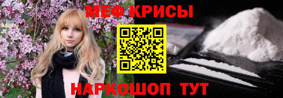 Героин  Бошки Шишки  Омск  Альфа ПВП СК кристаллы  Вход с VPN  ГАШИШ  Меф  