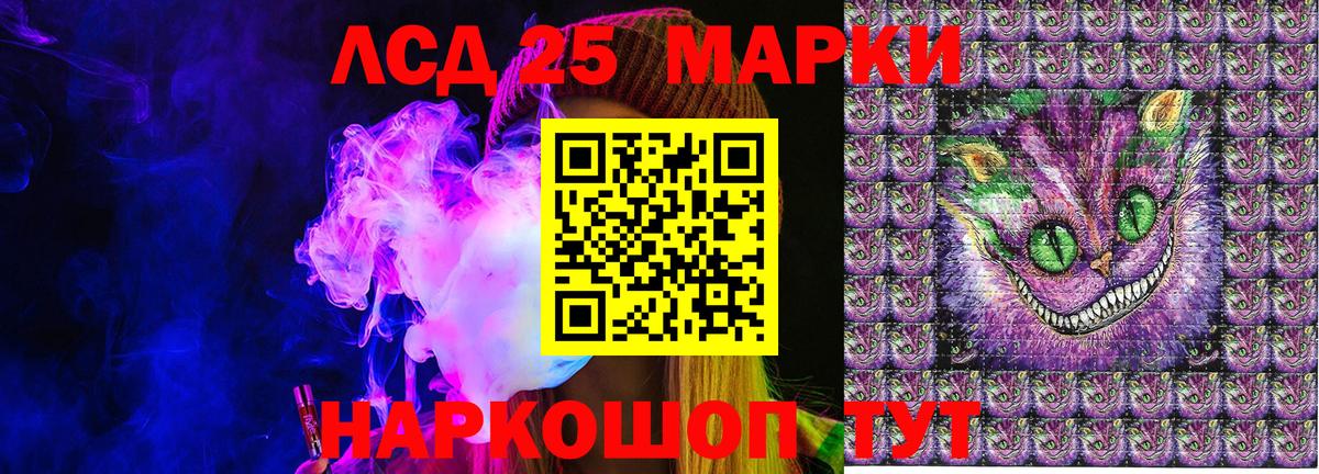 Омск  Марки N-bome 1,5мг  Вход с VPN 